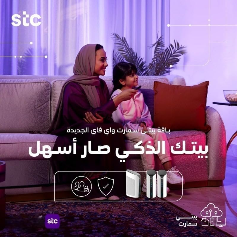 STC My Home Q30 WiFi Range Extender, back view