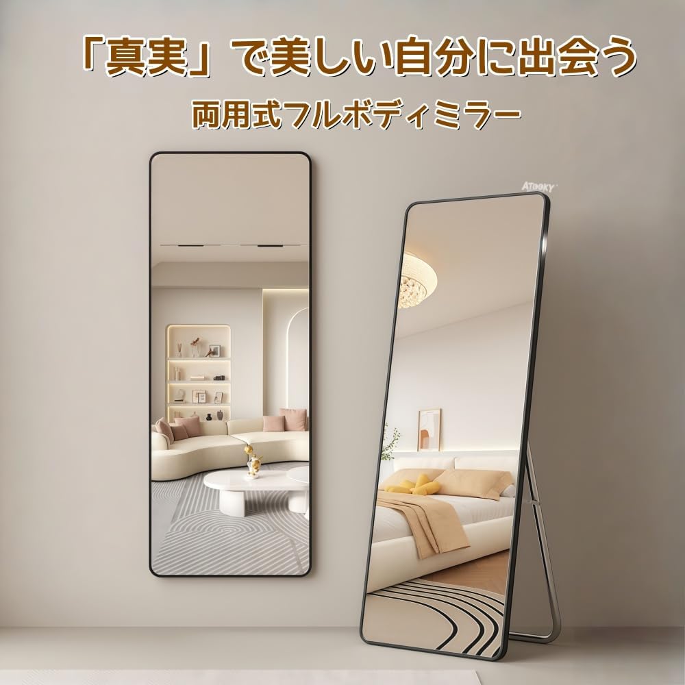 全身鏡 アーチ 玄関鏡 姿見 鏡 ゴールド ブラック シルバー アーチ型