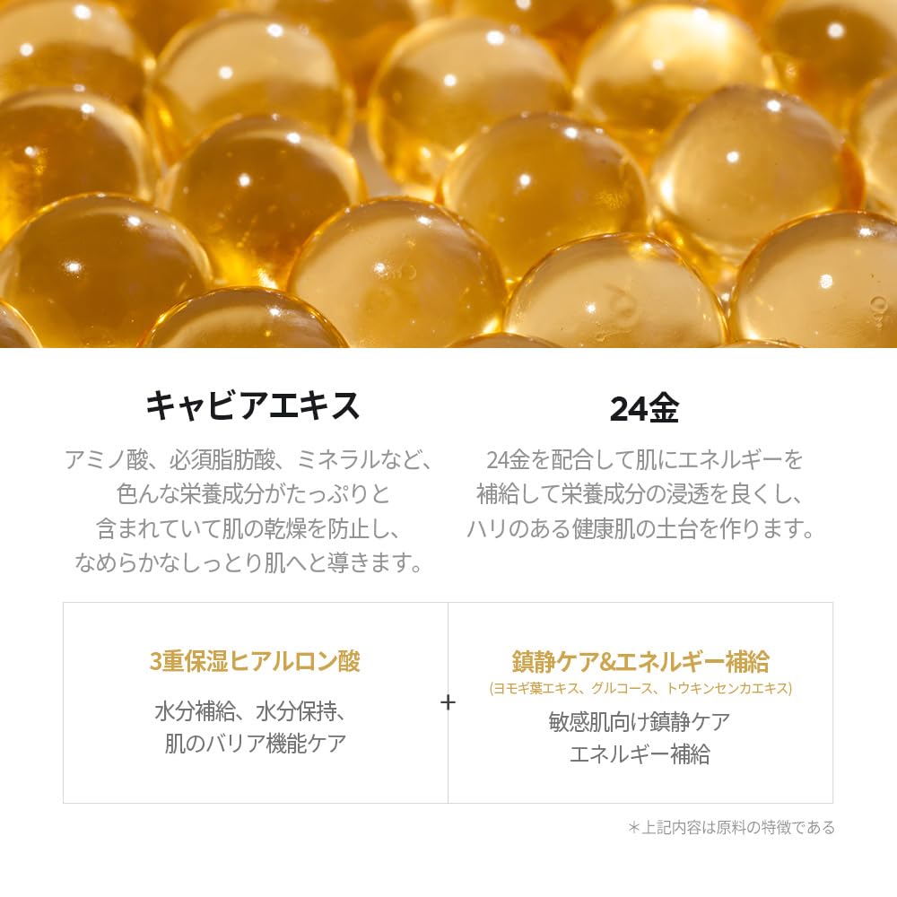 Amazon.co.jp: JMソリューション JMsolution アクティブゴールデン