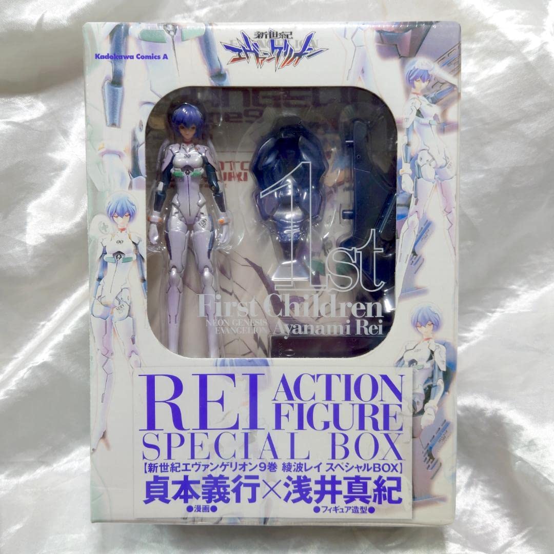 新世紀エヴァンゲリオン 綾波レイ スペシャルBOX Amazon.co.jp: 新世紀エヴァンゲリオン 9巻：綾波レイ