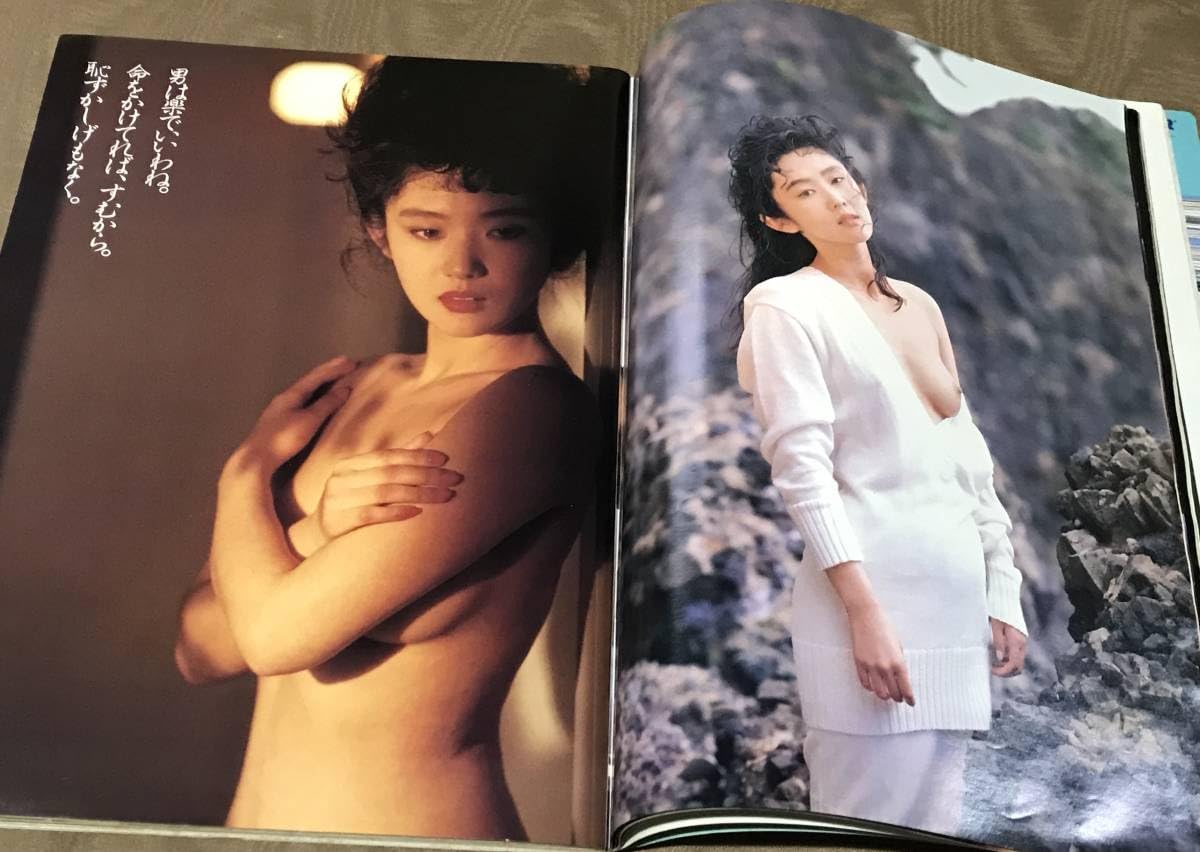 青田典子ヌード 