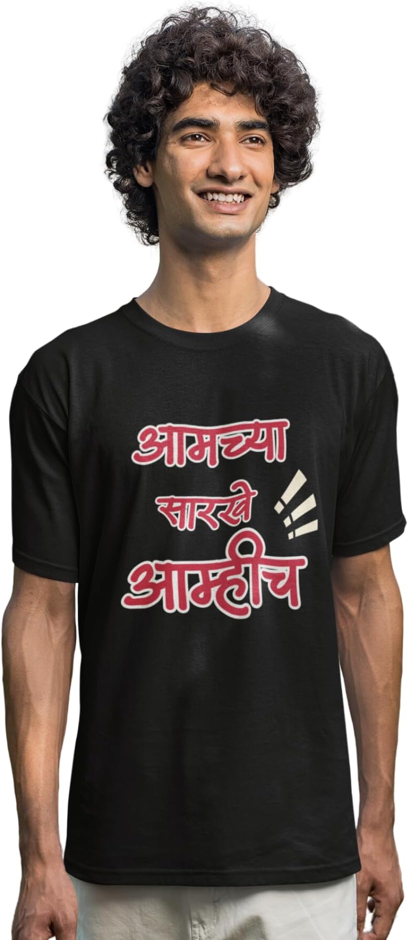 WearVibe Marathi Graphic Shirt | Design - 'Aamchya Sarkhe aamhich' | Regular fit | Marathi Quote T-Shirt