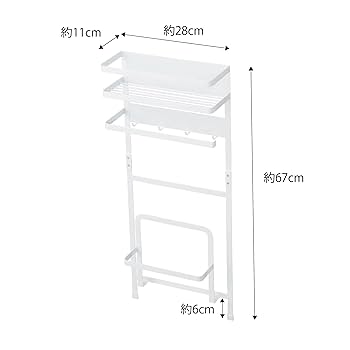 Amazon.co.jp: 山崎実業(Yamazaki) 洗濯機横 マグネット 収納