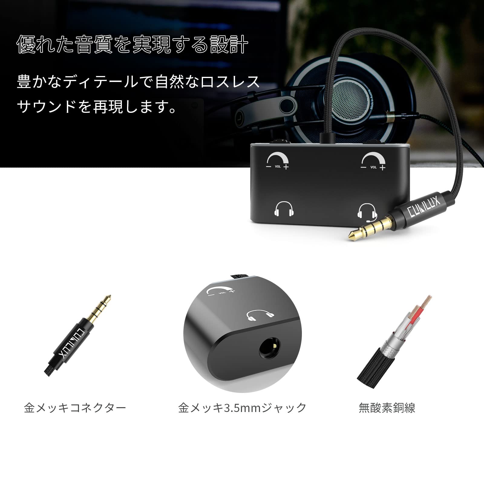Cubilux : 3.5mmイヤホン音量調節器、ヘッドフォン 送料無料Cubilux