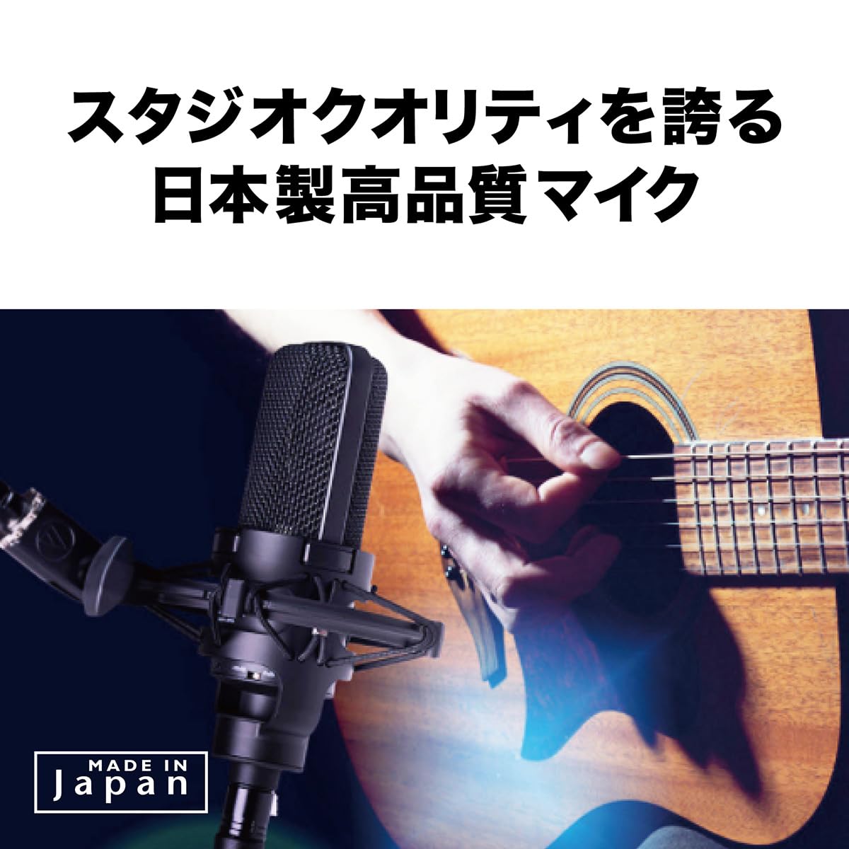 Amazon | audio-technica AT4040 マイク コンデンサー (audio-technica