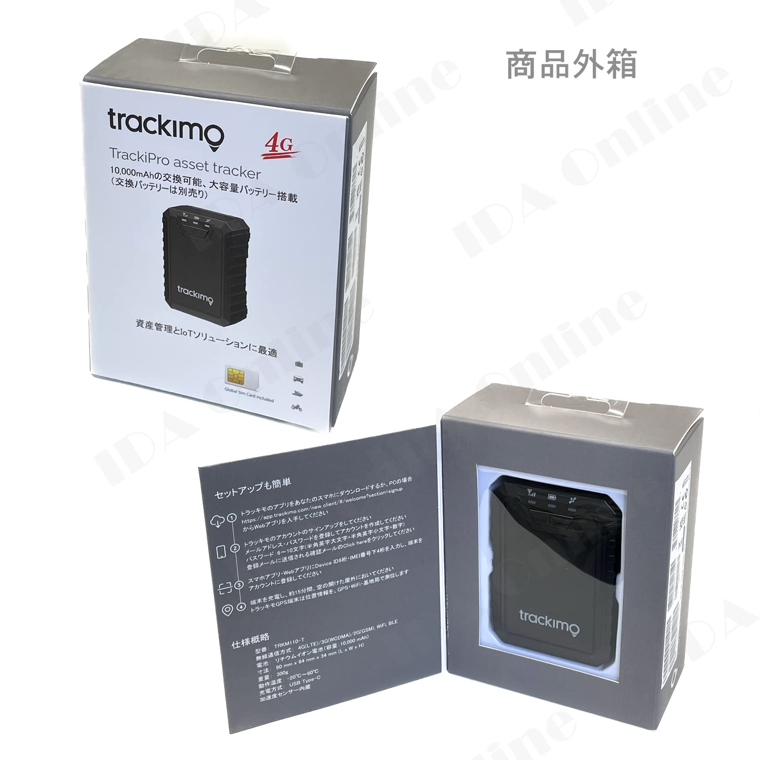 trackimo トラッキモプロ　GPS 探偵も使うタイプ trackimo トラッキモプロ GPS 探偵も使うタイプ