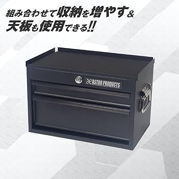 新品未使用トップチェスト6段　ツールスタンド　アストロプロダクツ 楽天市場】【お買い物マラソンP2倍】アストロプロダクツ トップ