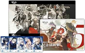 アークナイツ ARKNIGHTS 原画集　画集　イラスト集　設定集　グッズ Amazon.co.jp: アークナイツ 公式 設定集 画集 資料集 イラスト