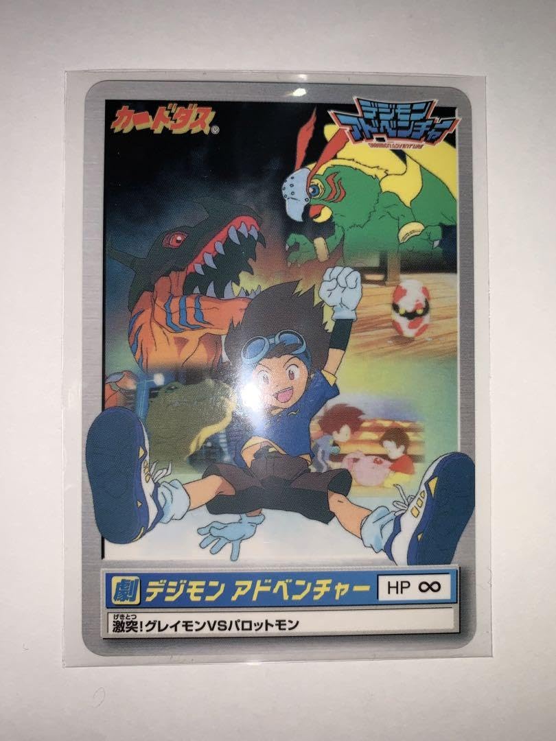 Amazon.co.jp: 東映アニメフェア 99年春 入場者特典、前売り特典