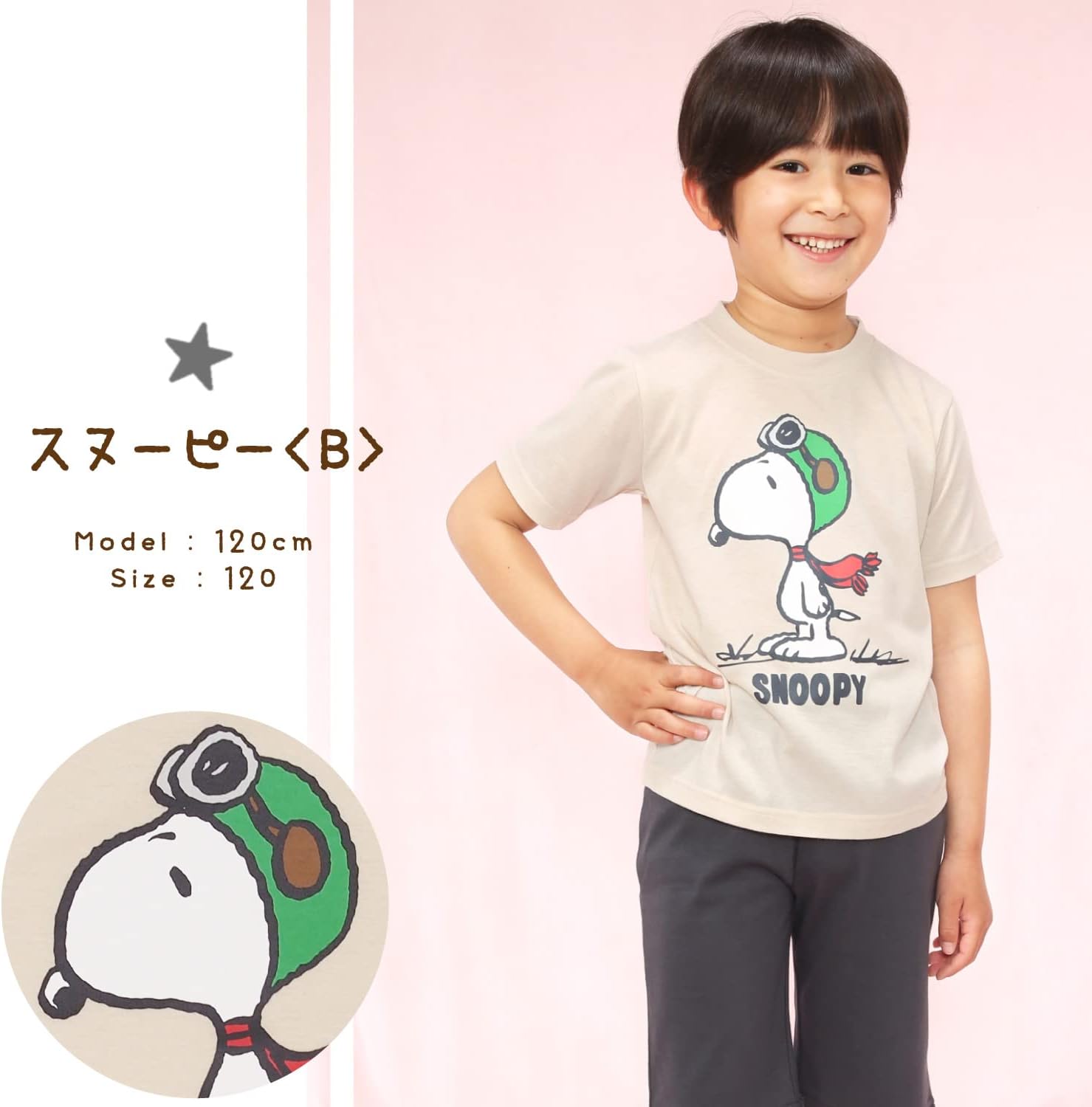 Amazon | [ニシキ] 232SN0012B スヌーピー パジャマ 天竺 半袖 半ズボン 春 夏 秋 キッズ ボーイズ 男の子 子供 幼稚園  保育園 小学生 ルームウェア SNOOPY 100cm | パジャマ 通販