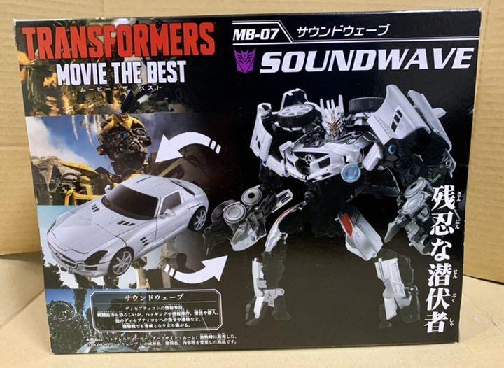 トランスフォーマー MB-07 サウンドウェーブ MB-07 サウンドウェーブ｜トランスフォーマーオフィシャルサイト