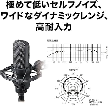 Amazon | audio-technica AT4040 マイク コンデンサー (audio-technica