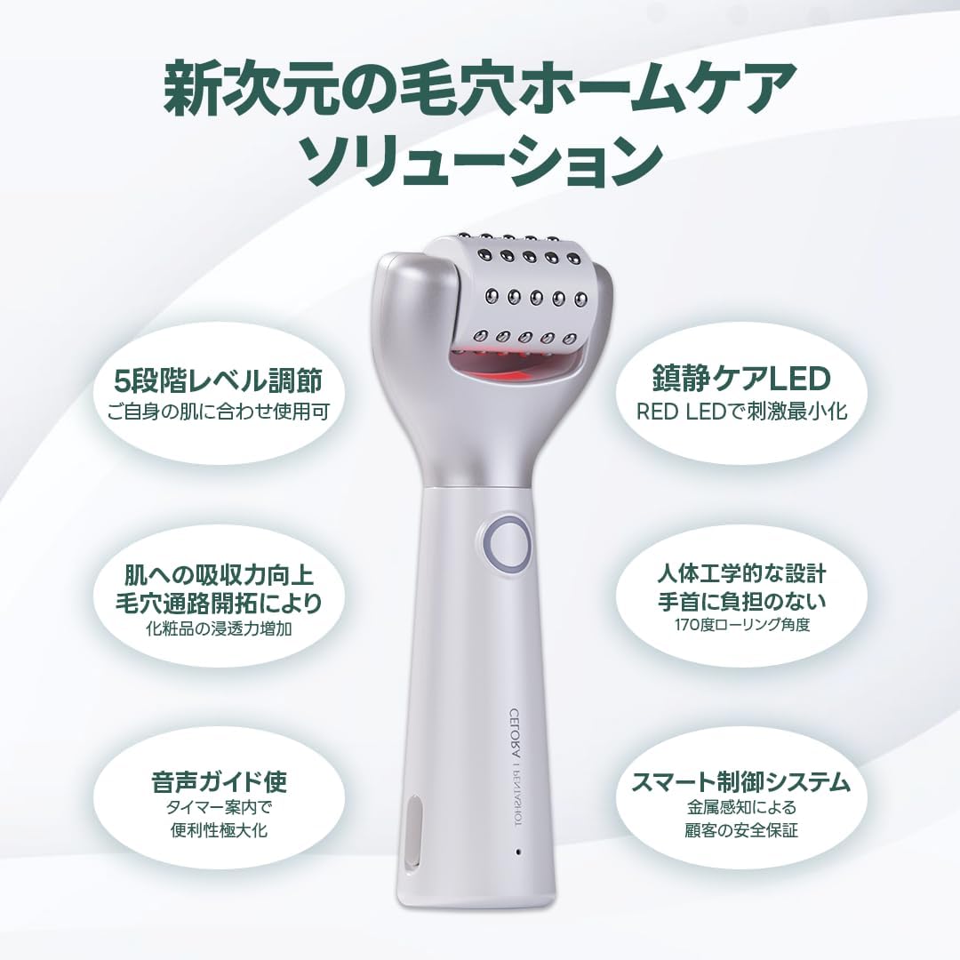 CELORA.BY ポテンション ペンタショット white CELORA POTENSION CELORA.BY ポテンション ペンタショット white CELORA POTENSION