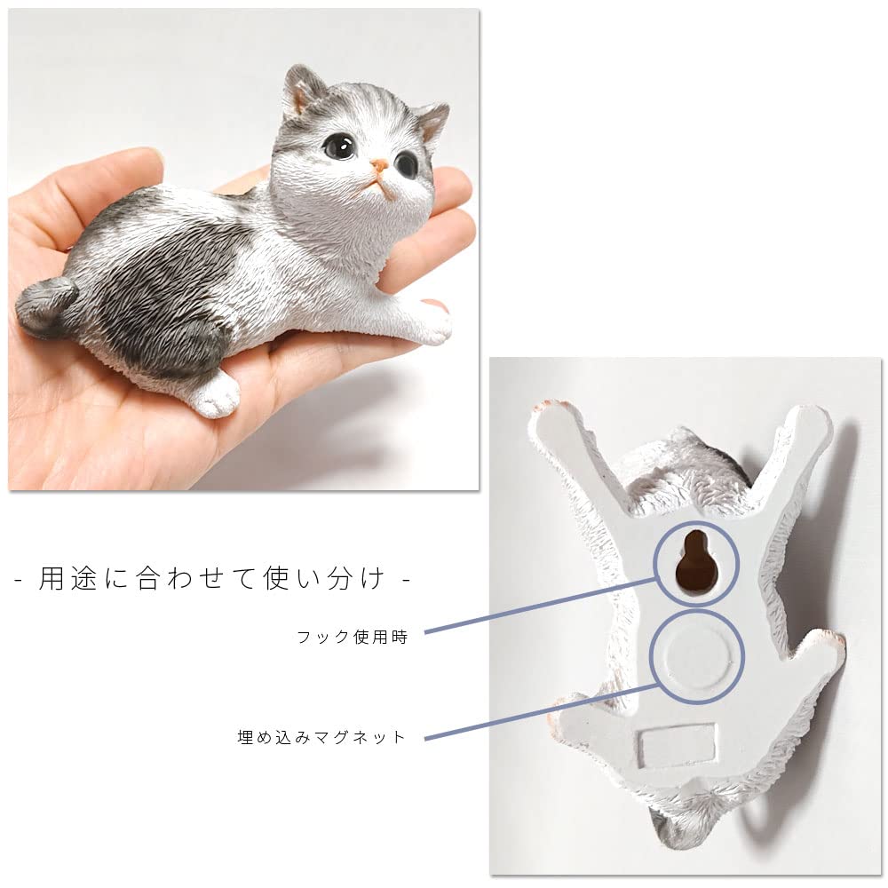 Amazon.co.jp: TATOTTE ねこ リアル 置物 かわいい 壁掛け マグネット