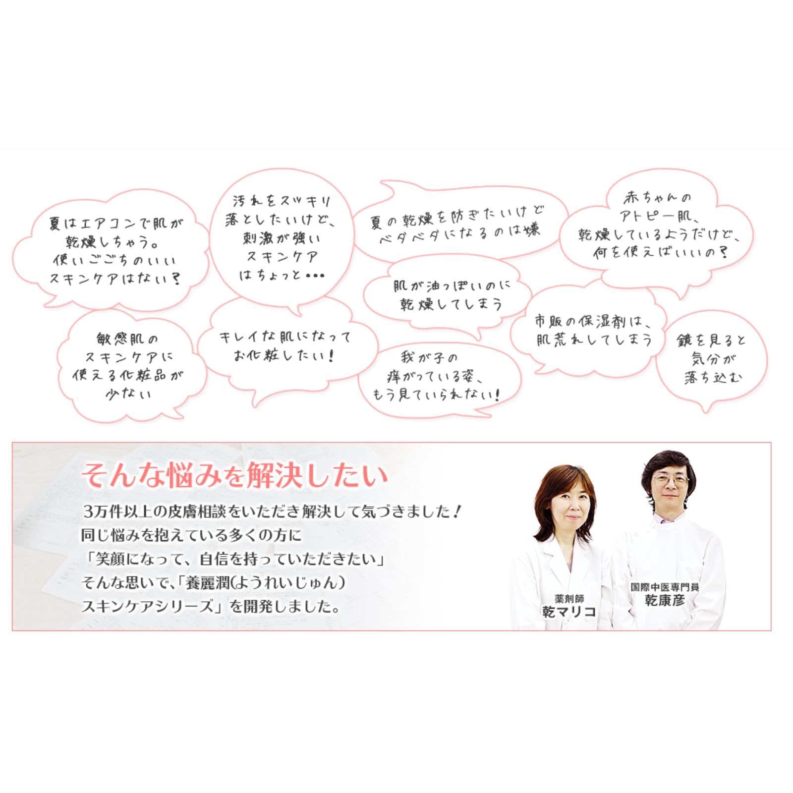 Amazon.co.jp: 養麗潤 オールインワンゲルクリーム 180g 男女兼用 化粧
