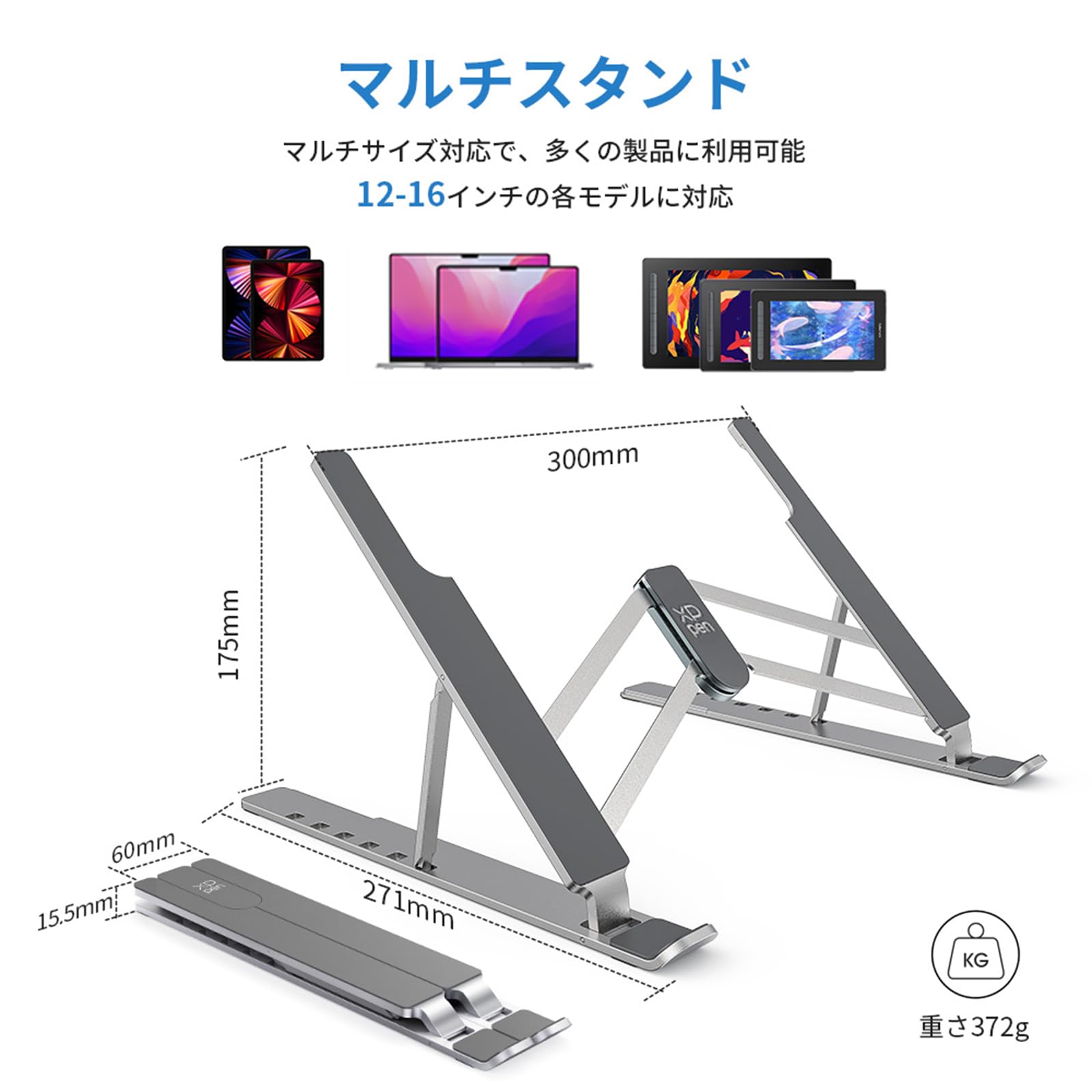 XP-Pen XPPen ACS05 Support Réglable de Tablette Graphique avec Ecran Stand Pliable pour Tablette à Stylet Ecran Graphique en 12 à 16 Pouces