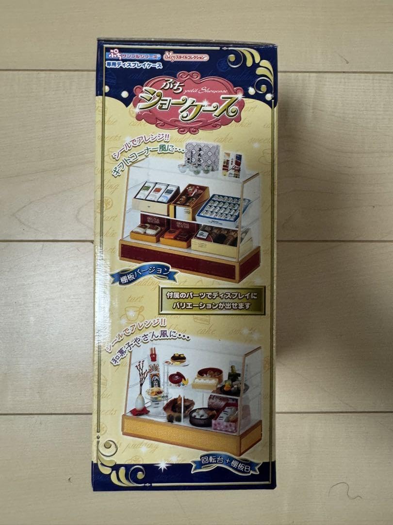 ☆ 未開封品 リーメント ぷち ショーケース 専用ディスプレイケース