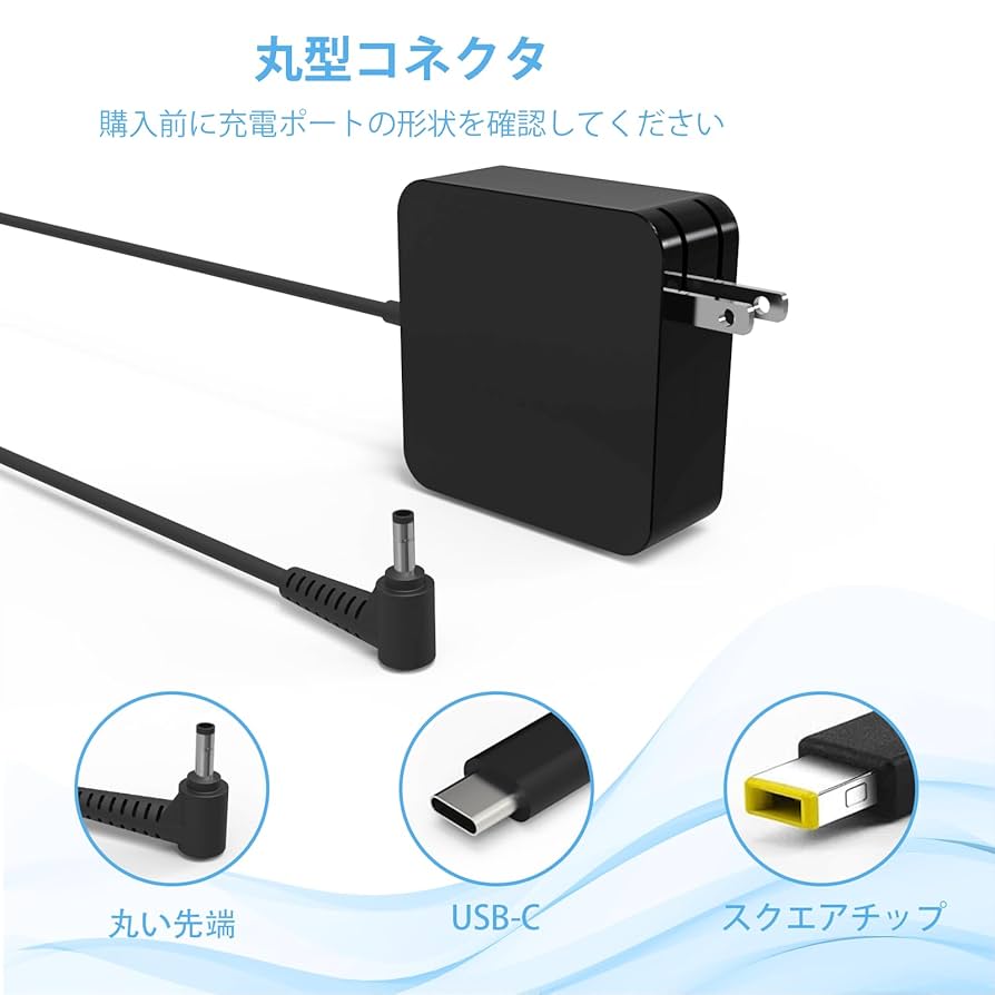 Lenovo S330 USキー＋充電器付属 Lenovo S330 USキー＋充電器付属 （☆ 新品 Lenovo Chromebook