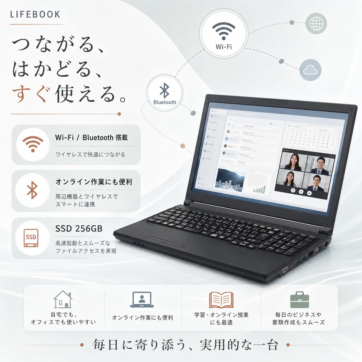 Amazon.co.jp: ノートパソコン LIFEBOOK A5510 整備済み i5-10210U