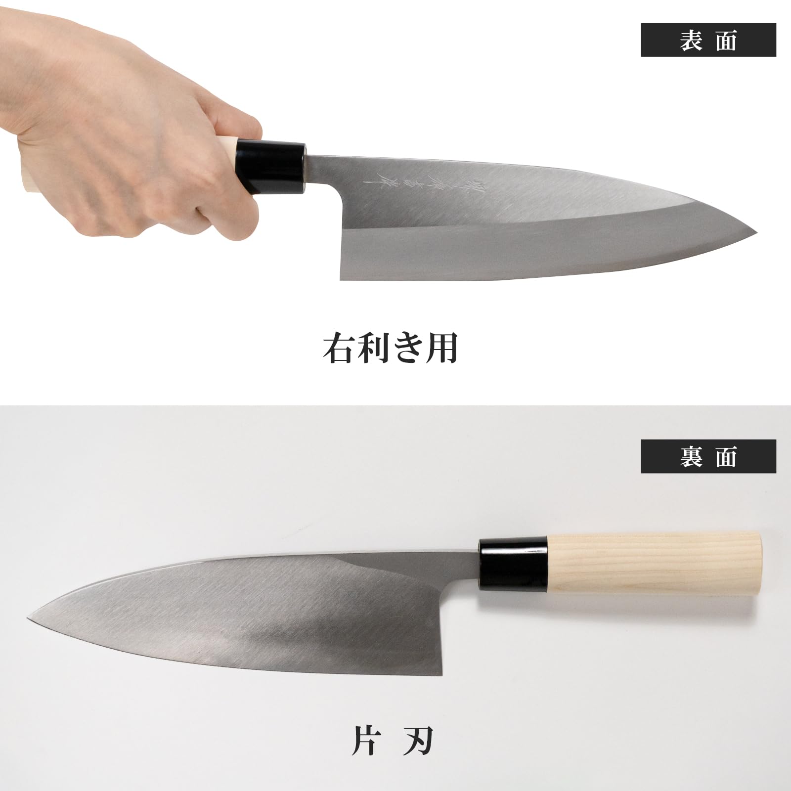 Amazon｜堺源吉 日本製 出刃 包丁 180mm 鋼 木柄 堺の包丁 042179｜柳