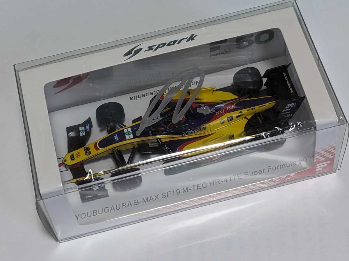 Amazon.co.jp: 【松下信治選手直筆サイン&応援グッズ】1/43 B