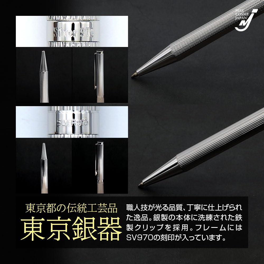 Amazon | 日本製 銀製 ボールペン シルバー970 Vestalia 退職 定年