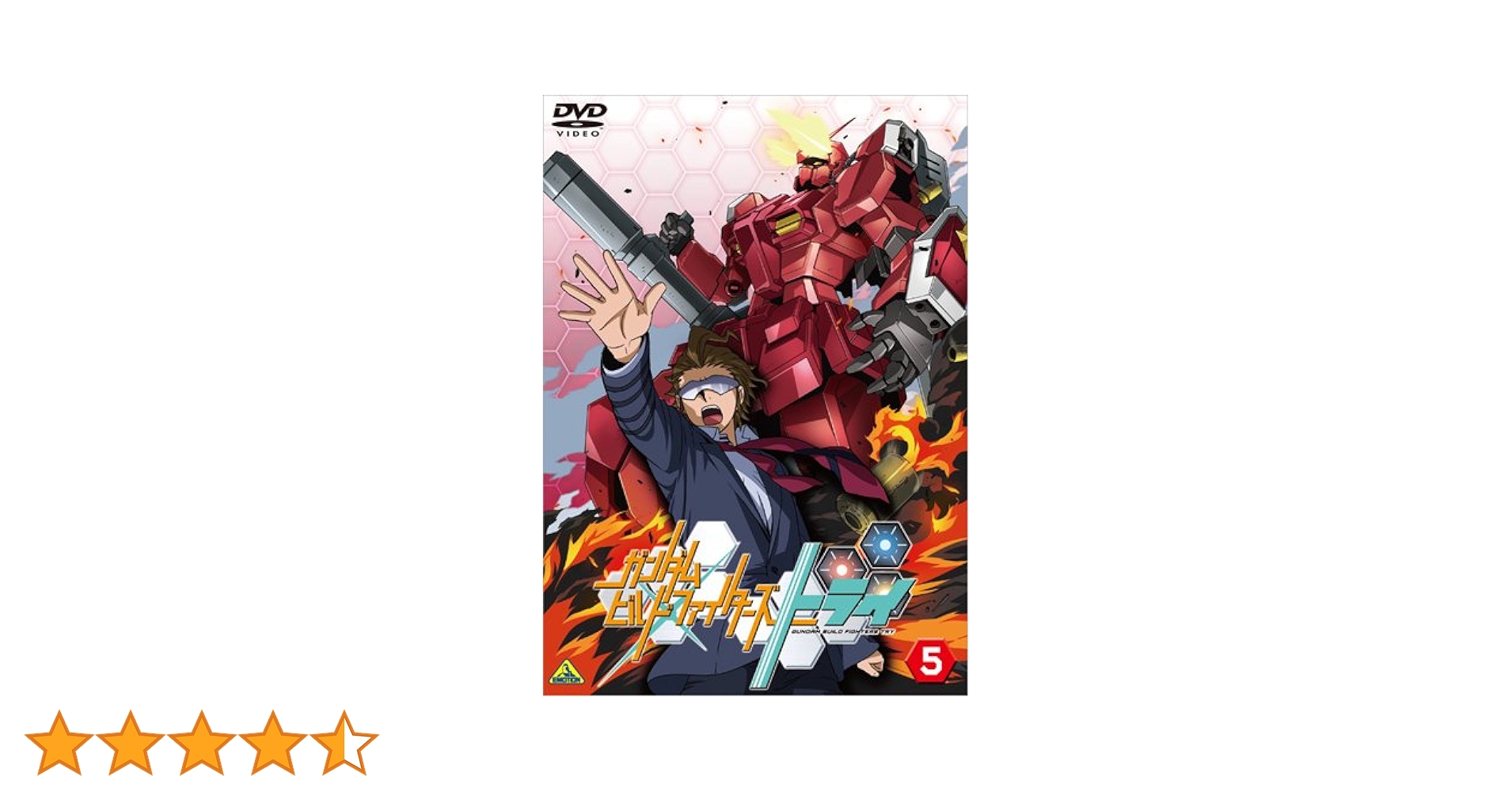 ガンダムビルドファイターズ 5 [DVD] Amazon.co.jp: ガンダムビルドファイターズ スペシャルビルド