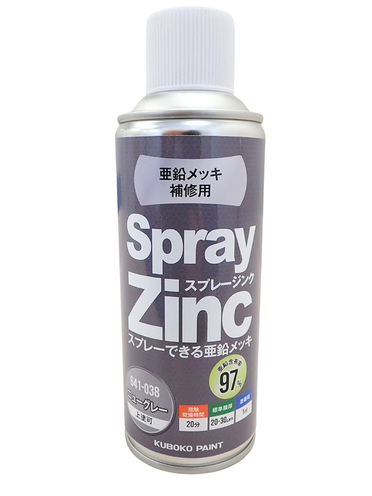 Amazon.co.jp: 久保孝ペイント株式会社 スプレージンク ニュー