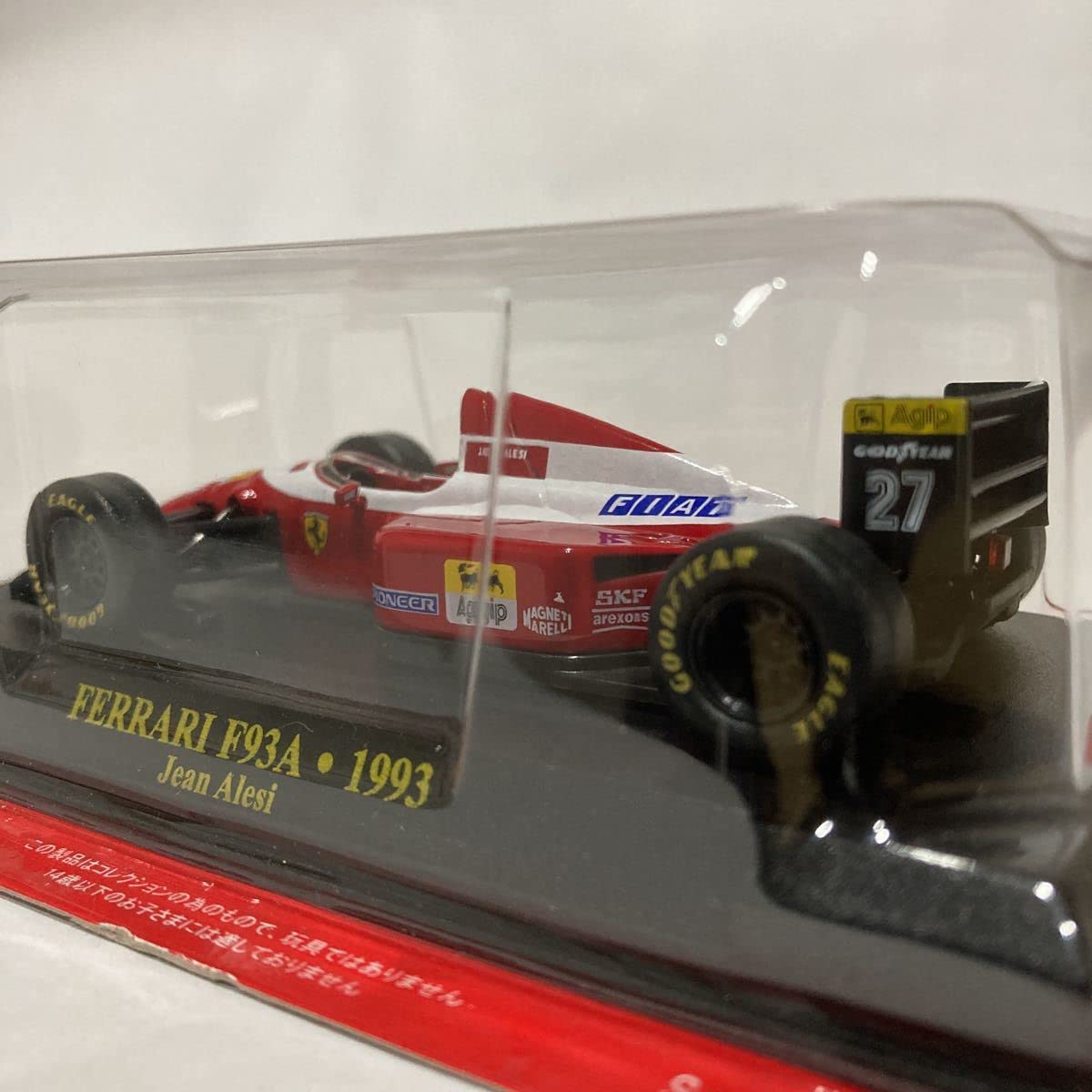 Ferrari F1 ミニカーセット 27台 hachette アシェット Ferrari F1 ミニカーセット 27台 hachette アシェット - メルカリ