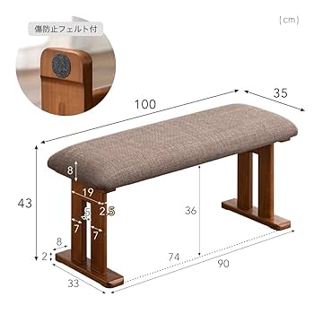 Amazon｜タンスのゲン ダイニングベンチ 単品 2人掛け 幅100cm