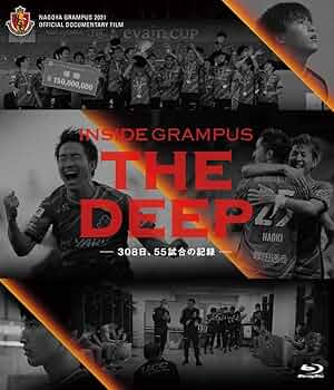 名古屋グランパス2021 THE DEEP BluRay 61MVytcMy8L._UF350,350_QL50_.jpg
