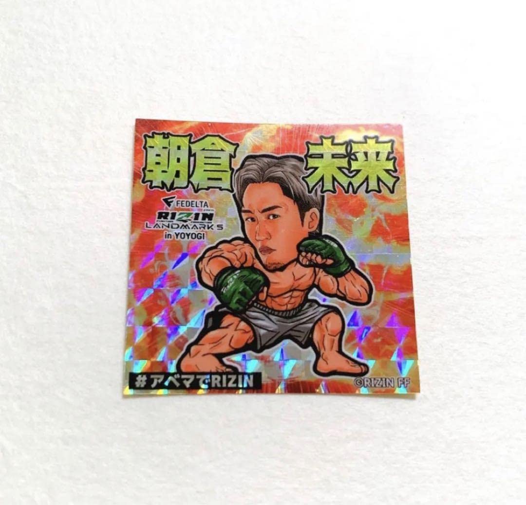 Amazon.co.jp: RIZIN LANDMARK 5 朝倉未来選手 ビックリマンシール 