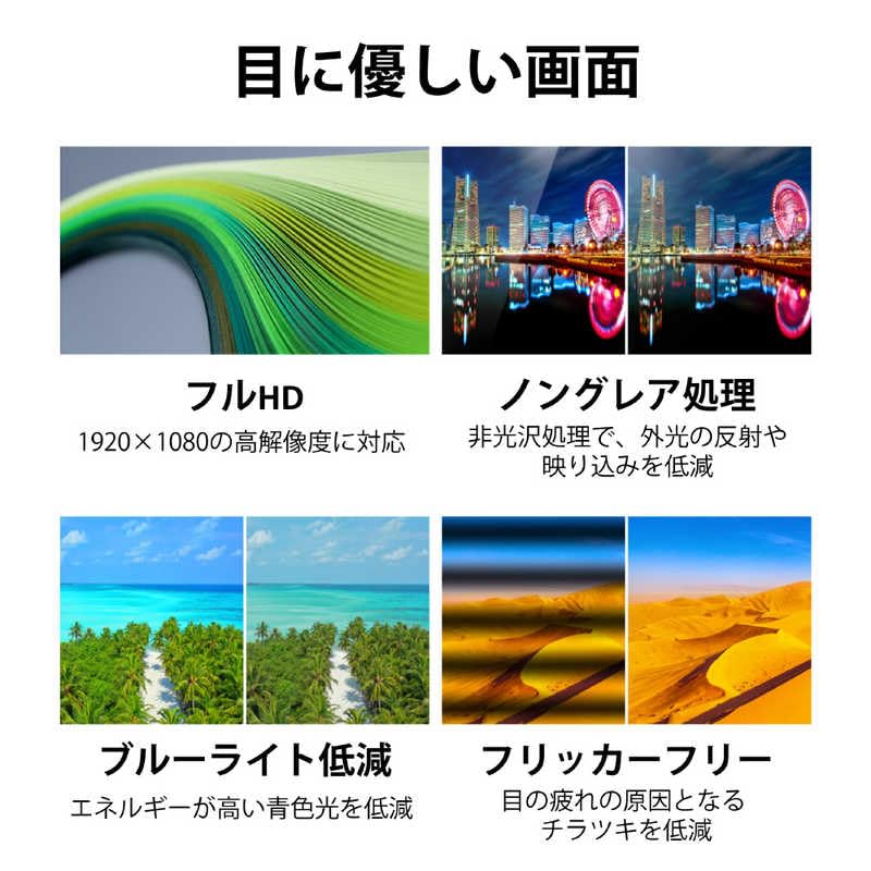 Amazon.co.jp: VTA24021BT 23.8型 フルHDディスプレイ 165Hz 液晶