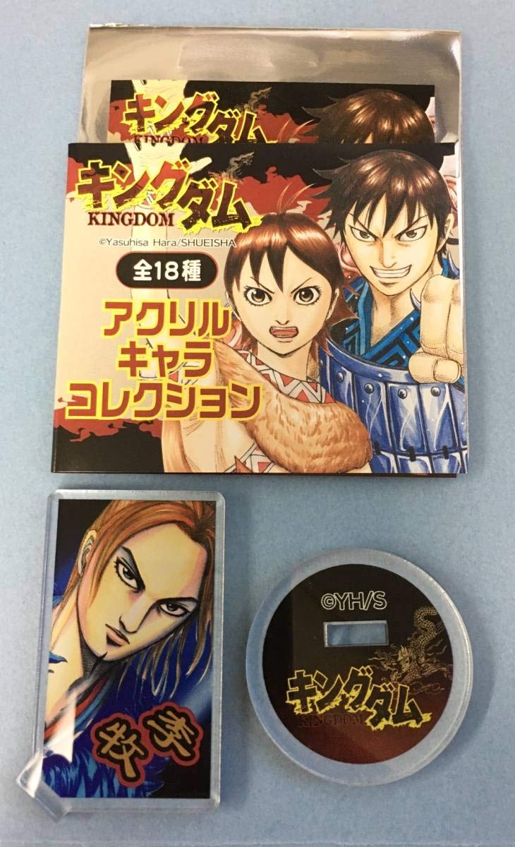 キングダムアクリルキャラコレクション全18種