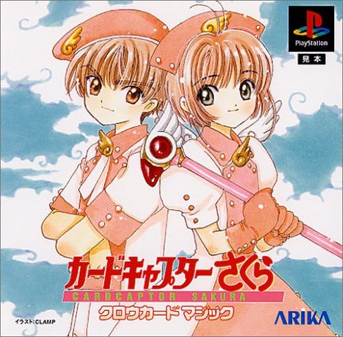 Cardcaptor Sakura: Clow Card Magic, Playstation 1 Japanese Import Video Game