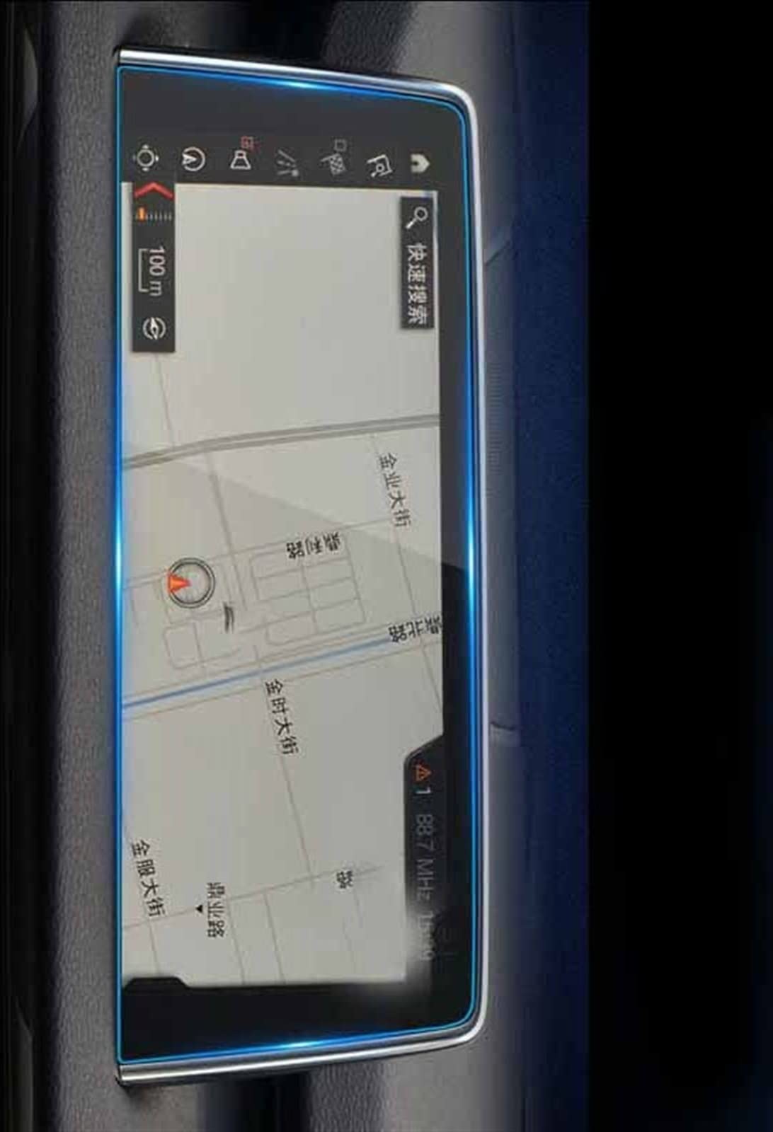 Écran de navigation de voiture BMW X5 X6 anti-rayures : protégez votre tactile