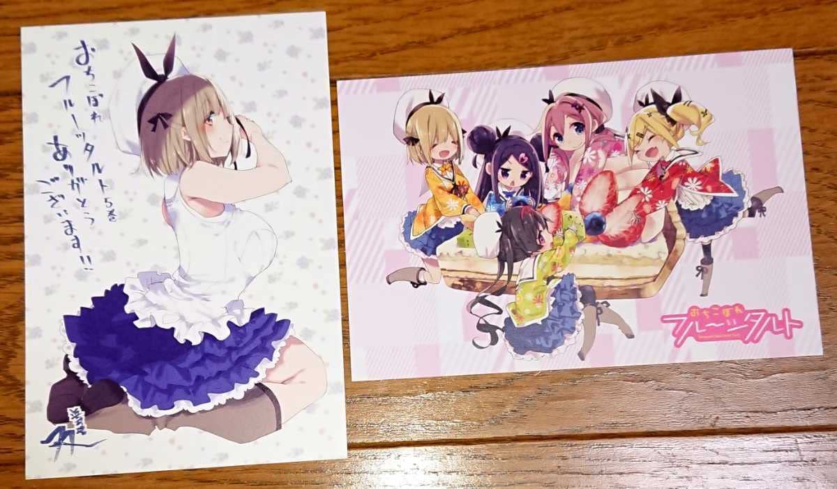Amazon.co.jp: 特典のみおちこぼれフルーツタルト 5巻 WonderGOO限定