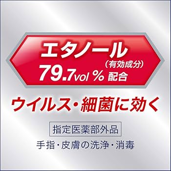 ビオレ　ビオレガード　薬用　手指用消毒スプレー　つけかえ用　200ml 　24本 ビオレガード 薬用 手指用 消毒スプレー 無香料 つけかえ用 花王