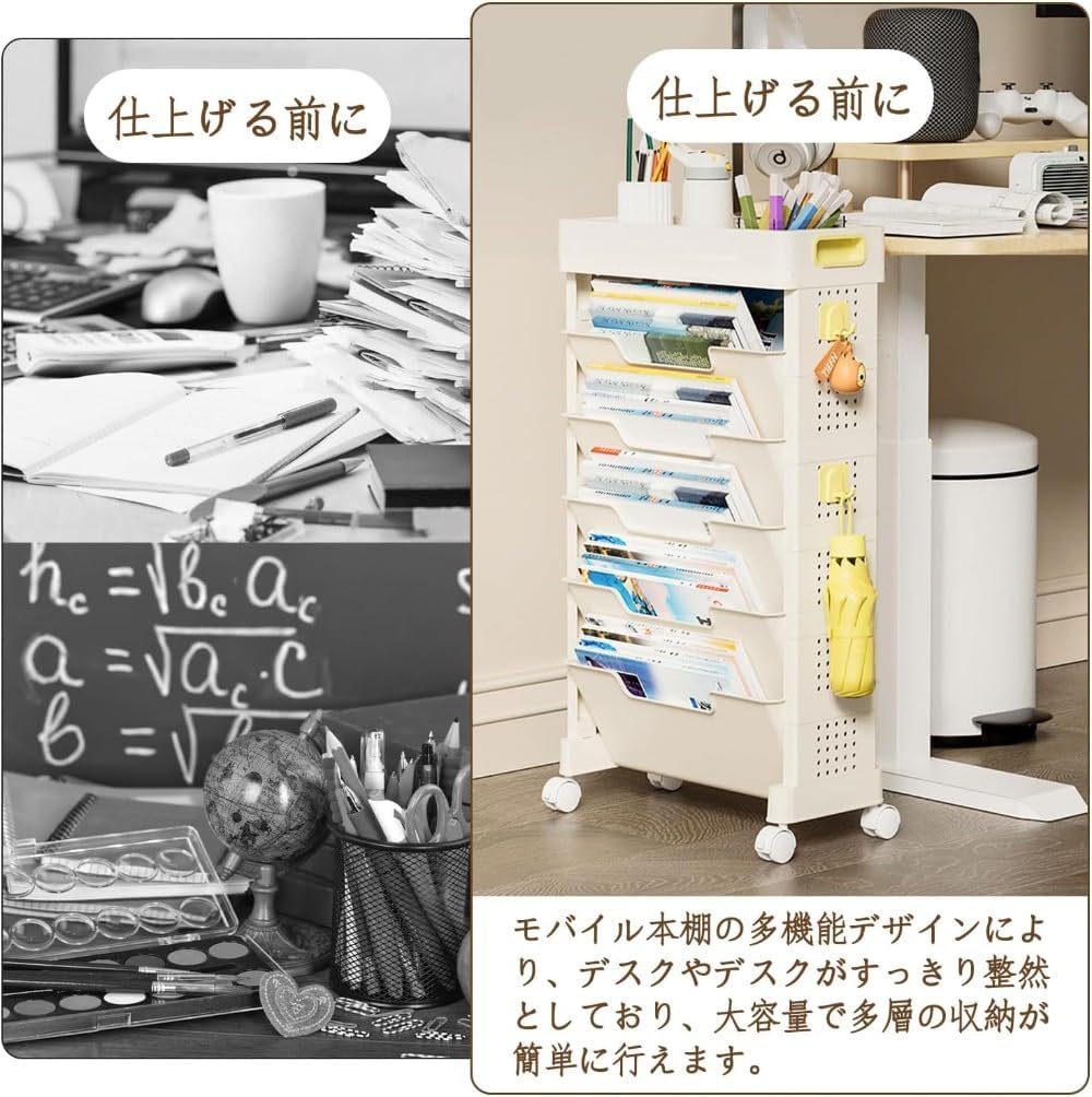 PVTK可動式 3 段マガジンラック PP プラスチック製 耐荷重 50kg キャスター &amp; フック付き 教室オフィス用収納