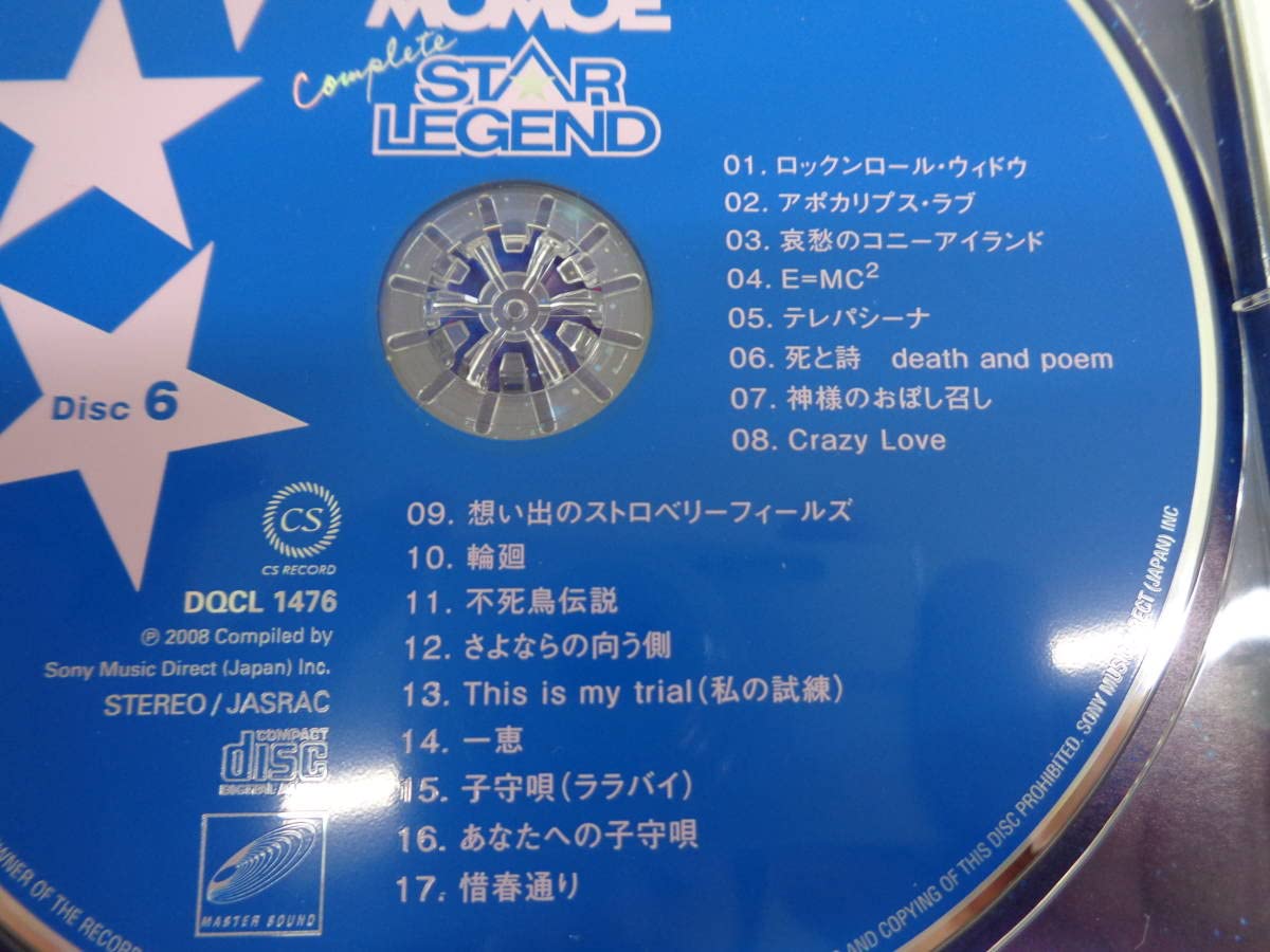 Amazon.co.jp: CD 山口百恵 コンプリート百恵伝説 Disc6 : おもちゃ