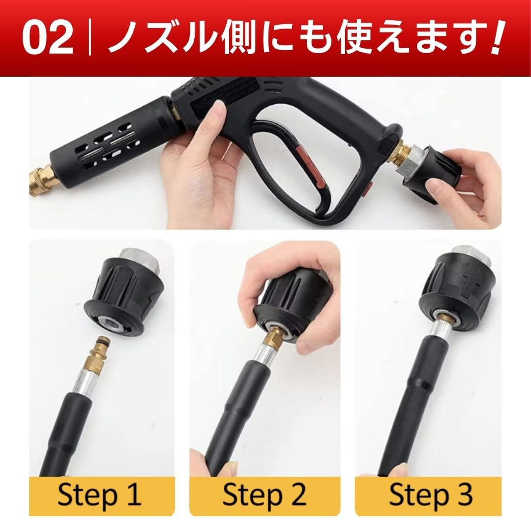 Amazon.co.jp: ボッシュ対応 高圧洗浄機 変換 アダプター M22 メス 軸