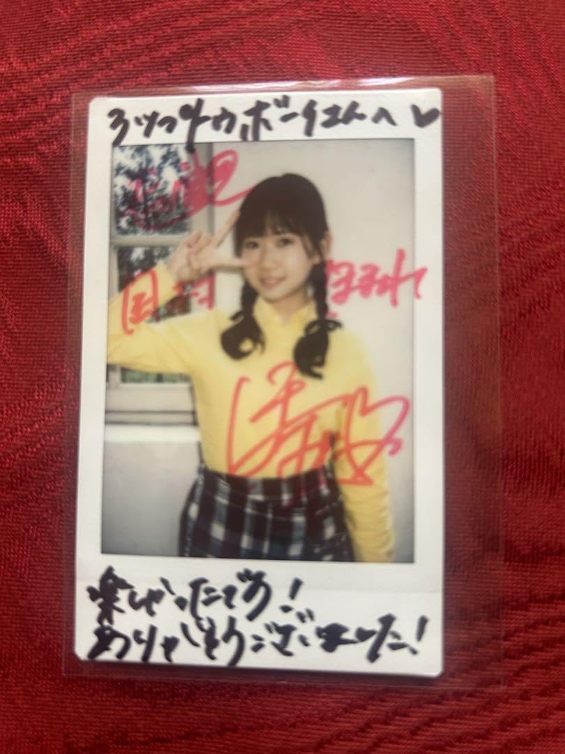 森戸知沙希 モーニング娘。 六切生写真 & 直筆メッセージカード 森戸知沙希 モーニング娘。 六切生写真 & 直筆メッセージカード