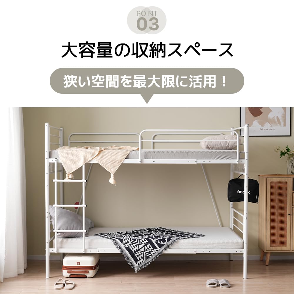 Amazon｜ロフトベッド 分割可能タイプ シングルサイズ パイプフレーム