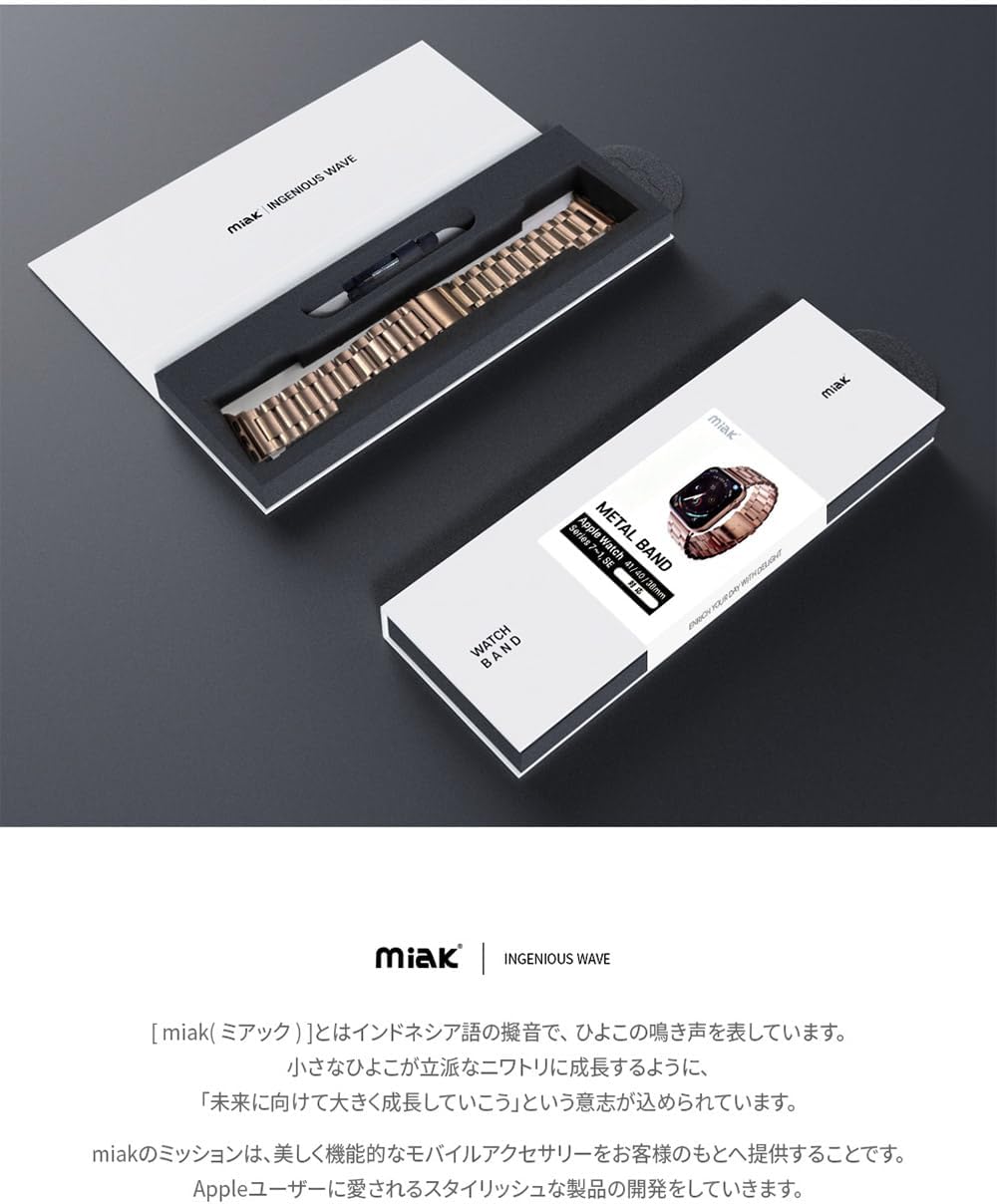 miak SFBMA-W4244BK Apple Watch Band, 1.8 inches (45 mm), Series 7, Stainless Steel, Metal Band, Compatible with Apple Watch Band, Series 6 SE 5 4 (44 mm), 3 2 1 (42 mm), Compatible with Apple Watch Accessories, Metal Band (Black)