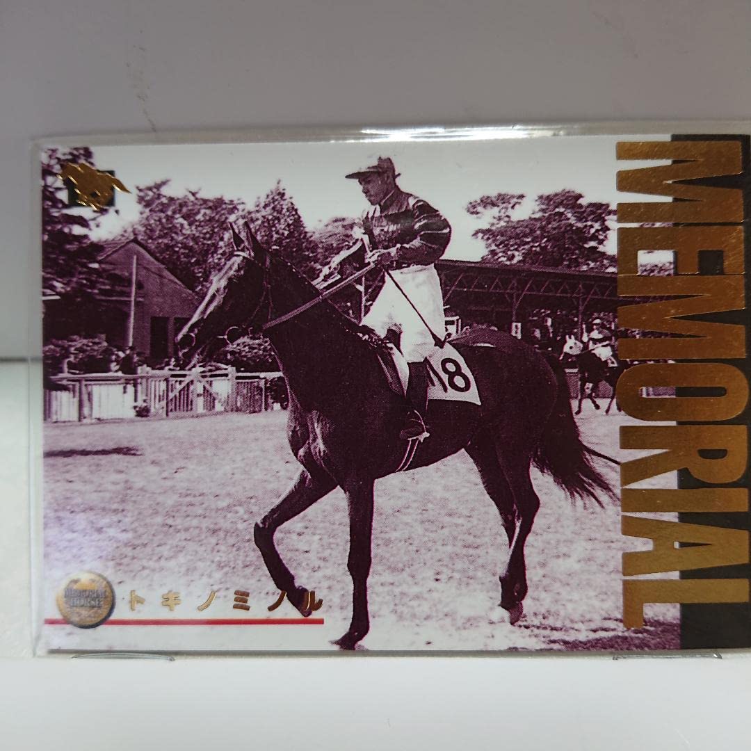 Amazon.co.jp: 競馬 カード サラブレッドカード97 Memorial 
