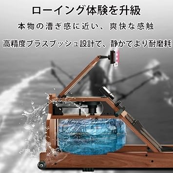 Rowing Machine, Water Training Machine, Foldable, Large Water Tank, Bluetooth App, Digital Monitor, Compact Storage, Quiet Design, Load Capacity 330.7 lbs 150 kg, Home Fitness