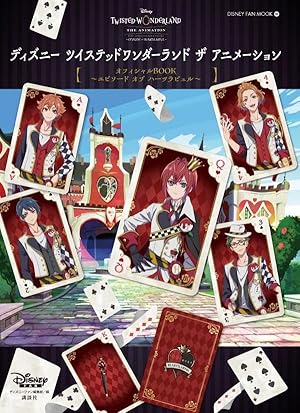 地縛少年 花子くん(25) 特装版 アドベントカレンダー(アクリルチャーム