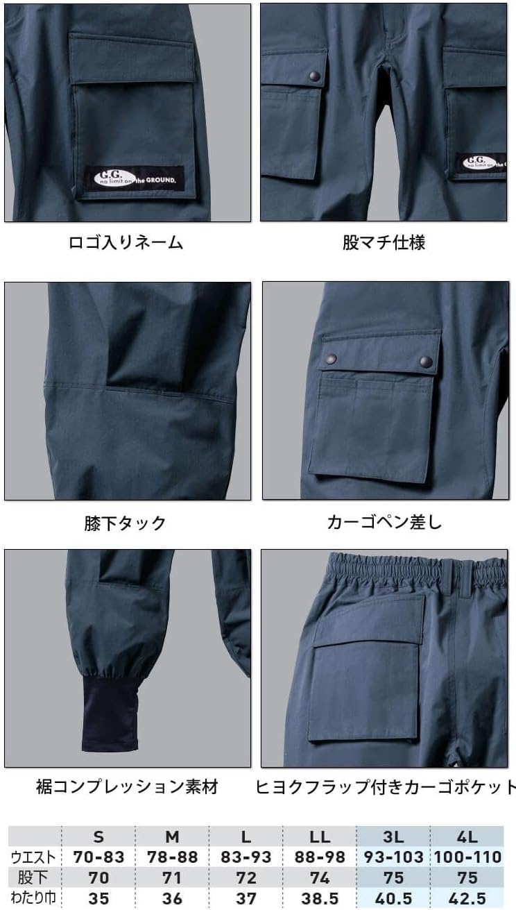 Amazon.co.jp: [ソーワ] [桑和] 作業服 ジーグラウンド G.GROUND
