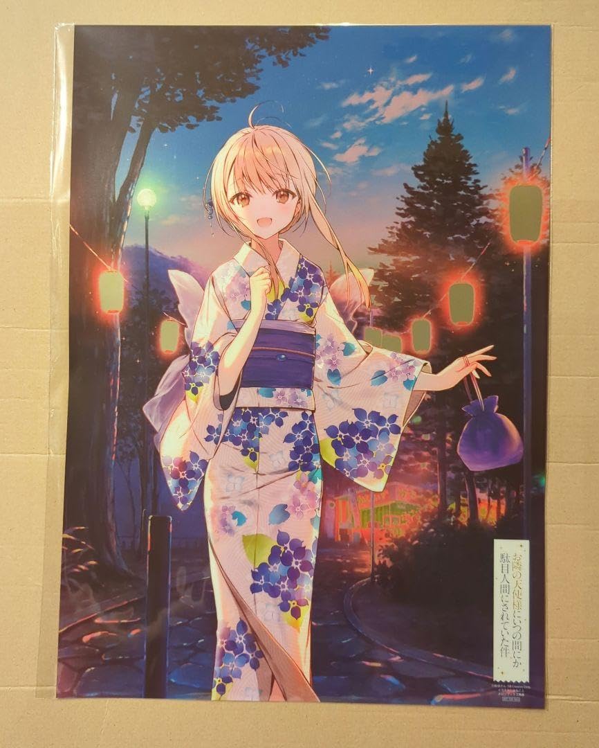 Amazon.co.jp: お隣の天使様にいつの間にか駄目人間にされていた