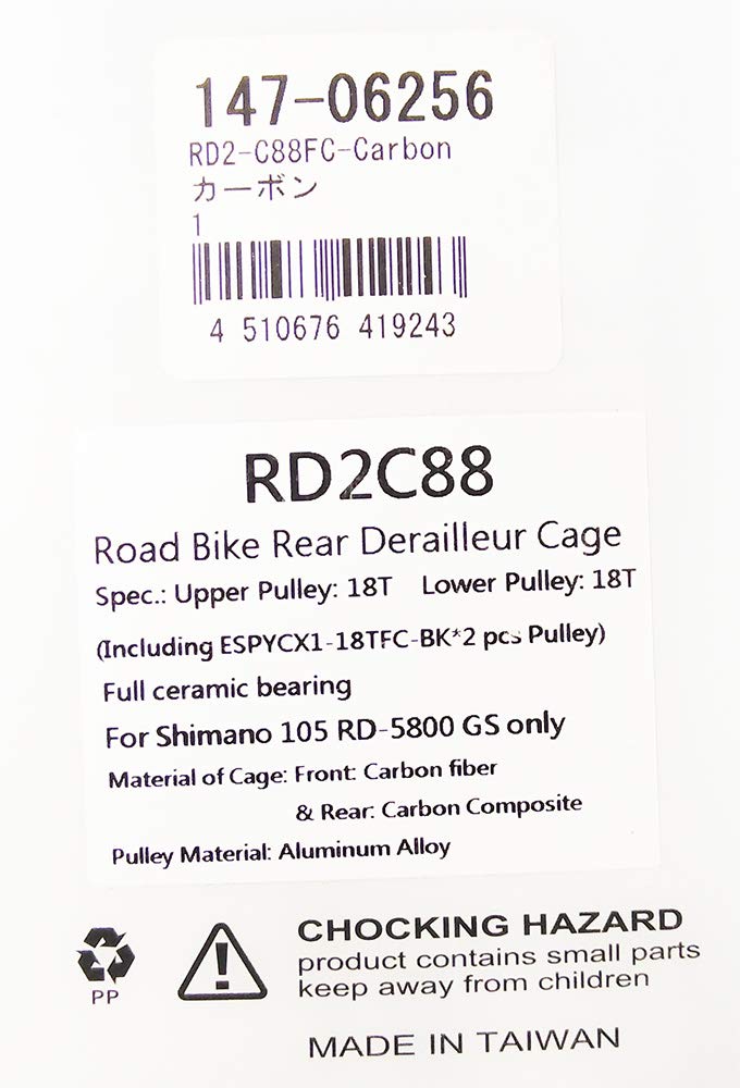Amazon.co.jp: RIDEA(リデア) RD2-C88FC カーボンケージ/18T&18T/フル